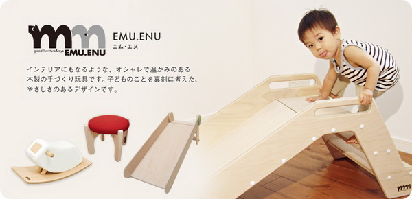 木製 すべり台「エムエヌ キャタピライド」