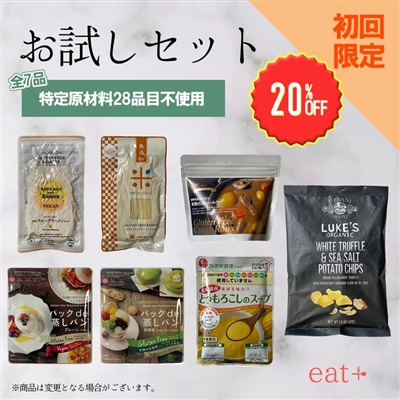 アレルギー対応食品専門店